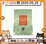 Essential Foods Essential Foods 易膳 貓糧 幼獅 The Little Lion 1.5kg (L-1.5) (賞味期限 2026.05.19)