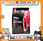Nutrience Nutrience SUBZERO 無穀物狗糧 小型犬配方 凍乾脫水鮮牛肝配紅肉及海魚 4lbs 1.8kg (D6718/D6719) (紅黑) (新舊包裝隨機發貨) (賞味期限 2026.04.24)