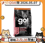 GO GO! SOLUTIONS 無穀物貓糧 活力營養系列 三文魚鱈魚 3lb (1303071T) (賞味期限 2026.05.07)