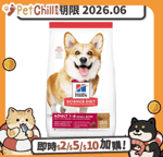 Hills Hills 狗糧 成犬羊飯細粒糧 Adult Lamb Meal & Rice Recipe Small Bites 12kg (604469) (賞味期限 2026.06)