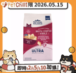 Snoopet Natural Balance雪山 貓糧 特級田園全貓配方 Ultra Whole Body Health 6lb (藍粉紅) (NBUW-1C) (賞味期限 2026.05.15)