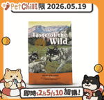 Taste of the Wild Taste of the Wild 狗糧 無穀物野牛+烤鹿肉幼粒配方 (全犬糧) 2kg (90101603) (賞味期限 2026.05.19)
