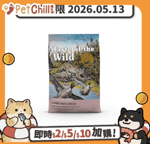 Taste of the Wild Taste of the Wild 無穀物烤鵪鶉+烤鴨肉配方(全貓糧 美國版) 5lb (90202281) (賞味期限 2026.05.13)