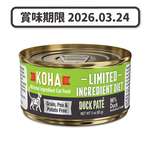 KOHA KOHA 主食貓罐頭 單一蛋白系列 鴨肉肉醬 3oz (KC3DU) (賞味期限 2026.03.24)