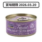 Fish4Cats Fish4Cats 貓罐頭 吞拿魚+鳳尾魚 70g (CTW332) (賞味期限 2026.03.20)