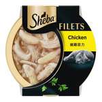 Sheba Sheba 菲力餐盒系列 鮮切嫩雞 60g (60018364)
