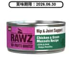 RAWZ RAWZ 貓罐頭 Soultion Based系列 關節保健配方 雞肉、綠唇貽貝 155g (WCHCG155) (賞味期限 2026.06.30)