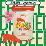 ANiMEAL/貓糧-貓乾糧/44811