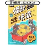 怪獸部落 怪獸部落 貓狗零食 KAZZZ卡滋零食 凍乾南瓜丁 25g (D506) (賞味期限 2026.06.21)