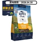 ZiwiPeak ZiwiPeak 狗糧 風乾放養雞配方 Range Chicken 4kg (ADC4) (賞味期限 2026.04.30)