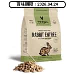 Vital Essentials VITAL ESSENTIALS 狗糧 凍乾脫水生肉糧 迷你肉粒 兔肉 25oz (680139) (賞味期限 2026.04.24)