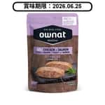 ownat OWNAT 貓濕糧 放牧雞肉與三文魚 絕育配方 85g (57004) (賞味期限 2026.06.25)