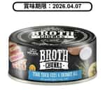 Absolute Holistic Absolute Holistic 貓狗罐頭 厚切吞拿魚+椰子油 80g (AH-5188)  (賞味期限 2026.04.07)