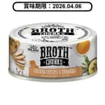 Absolute Holistic Absolute Holistic 貓狗罐頭 厚切雞塊+薑黃 80g (AH-5157)  (賞味期限 2026.04.06)