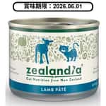 Zealandia/貓罐頭-貓濕糧/44850