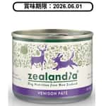 Zealandia/狗罐頭-狗濕糧/44852