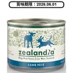 Zealandia/狗罐頭-狗濕糧/44853