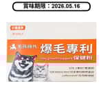 毛孩時代/貓犬用保健用品/44858