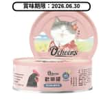 Ocheers/貓罐頭-貓濕糧/44863