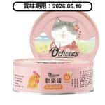 Ocheers/貓罐頭-貓濕糧/44868