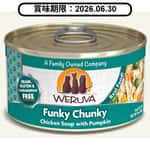 WeRuVa WeRuVa 貓罐頭 主食罐 無骨及去皮雞胸肉、南瓜 156g (深綠) (001858) (賞味期限 2026.06.30)