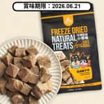 汪喵星球 汪喵星球 凍乾 DogCatStar 冷凍乾燥原肉小零嘴 山味 澳洲骰子羊 40g (貓犬用) (SN510) (賞味期限 2026.06.21)