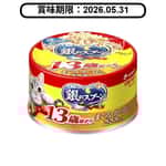 unicharm Unicharm 貓罐頭 日本三星銀匙 13歲高齡貓用 吞拿魚+鰹魚 70g (橙黃) (賞味期限 2026.05.31)