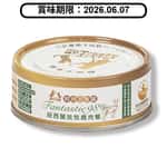 超越汪喵/貓罐頭-貓濕糧/44935