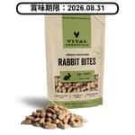 Vital Essentials VITAL ESSENTIALS 凍乾狗小食 兔肉粒 2oz (684137) (賞味期限 2026.08.31)