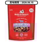 Stella and Chewy Stella & Chewy's 狗小食 凍乾生肉內臟小食系列 羊心 3oz (TRT-LH-3) (賞味期限 2026.06.15)
