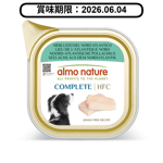 Almo Nature Wet Dog Food HFC Complete North Atlantic Pollock 85g (804) pet shop