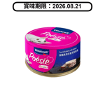 Vitakraft Vitakraft 貓罐頭 肉醬系列 嫩鮪魚凍佐紫米+鮭魚 80g (VK51293) (賞味期限 2026.08.21)
