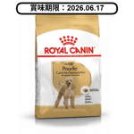 Royal Canin Royal Canin 狗糧 法國皇家狗糧 純種系列 貴婦狗成犬專屬配方 貴婦犬糧 PD30 1.5kg (3057015010) (賞味期限 2026.06.17)