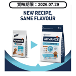 ADVANCE ADVANCE 日常護理 中型幼犬糧 MEDIUM PUPPY PROTECT 3kg (507319) (賞味期限 2026.07.29)