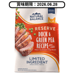 Natural Balance L.I.D. Green Pea & Duck Formula Adult Dry Cat Food 5lb (05050) pet shop