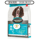 Oven Baked Semi-Moist Food For All Breed Adult Dogs Fish 5lbs pet shop