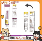 貓咪去毛球 貓咪保健用品 Gim Cat 貓咪吐毛球膏麥芽味加強版 100g (新舊包裝隨機發貨) (GM407517)