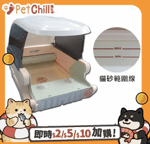 貓砂盆 美國Littermaid 全自動感應貓砂盆 礦物砂適用 有蓋