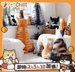 其他 貓玩具 治癒系超可愛貓紋背影柔軟抱枕 細碼 (款式隨機)