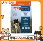 K9 Natural 狗糧 K9 Natural 狗糧 牛肉盛宴 Beef Feast 3.6kg (K9-B36K)