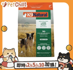 K9 Natural 狗糧 K9 Natural 狗糧 羊肉盛宴 Lamb Feast 3.6kg (K9-L36K)