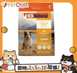 K9 Natural 狗糧 K9 Natural 狗糧 鮮雞盛宴 Chicken Feast 500g (K9-C500)