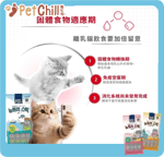Royal Canin 法國皇家 貓罐頭 Royal Canin 法國皇家 貓濕糧 離乳貓及母貓營養主食罐頭 BB02 195g (3077200)