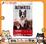 PRO PAC Ultimates 狗糧 PRO PAC Ultimates 狗糧 全天然系列 成犬配方 雞肉及糙米 18.1kg/40lb(59615)