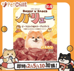 DoggyMan 狗零食 DoggyMan 日本狗零食 薄切牛奶及牛肉片 25g (犬用) (停售)