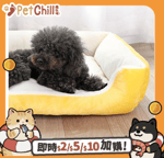 寵物床墊用品 寵物床 防滑厚身 M碼 70 (黃) (貓犬用)