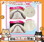 皮膚毛髮護理 貓咪清潔美容用品 日本CattyMan 貓咪專用清潔濕紙巾 30枚