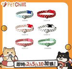 貓頸帶 貓頸圈 日本和風波點 心心扣 貓貓頸帶 L碼 (顏色隨機)