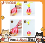 【Fresh Step 礦物貓砂 換購品】ELITE 貓玩具 不倒翁貓咪玩具 老鼠羽毛 (顏色隨機)