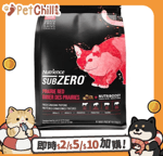 Nutrience 貓糧 Nutrience SUBZERO 無穀物貓糧 全貓配方 凍乾脫水鮮牛肝配紅肉及海魚 5lbs 2.27kg (C2591C) (紅黑)